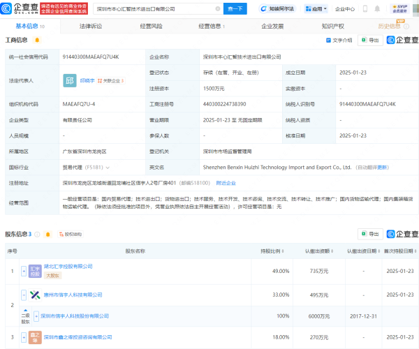 亚bo体育网注册成本为1500万元-亚博提款可以秒到(中国)yabo官方网站-登录入口