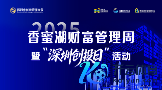 开云体育(中国)官方网站适度2025年二季度-开云(中国)Kaiyun·官方网站 登录入口