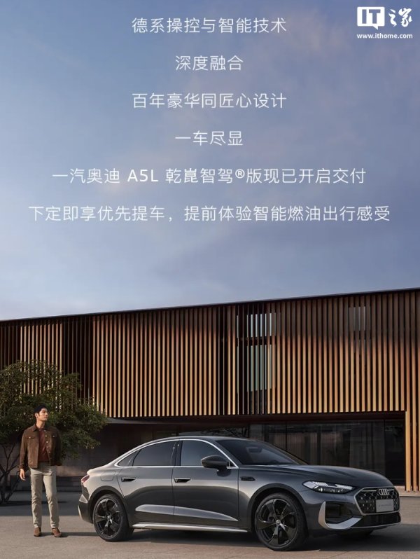 开云app官网入口网址新车搭载华为乾崑智驾本事-开云(中国)Kaiyun·官方网站 登录入口